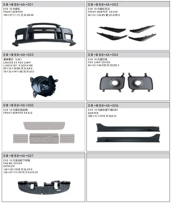 Lancer ex противотуманная фара с лампочкой lancer gt Полный комплект противотуманных фар с ламповым проводом и переключателем 2007