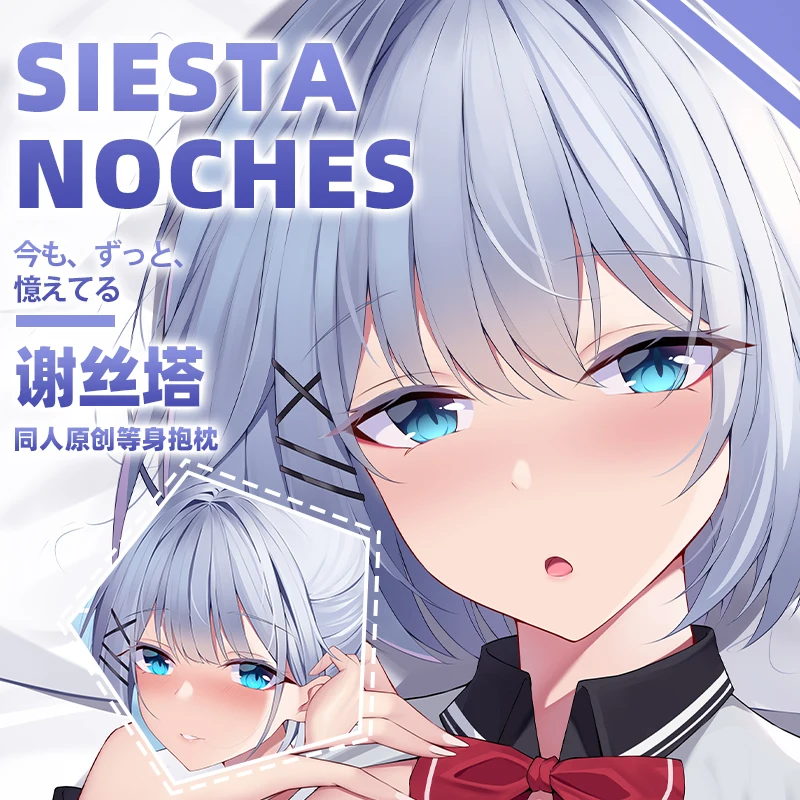 Cirno tienda Original siesta tantei wa Memorando de Entendimiento shindeiru almohada Dakimakura funda de cuerpo almohada-0