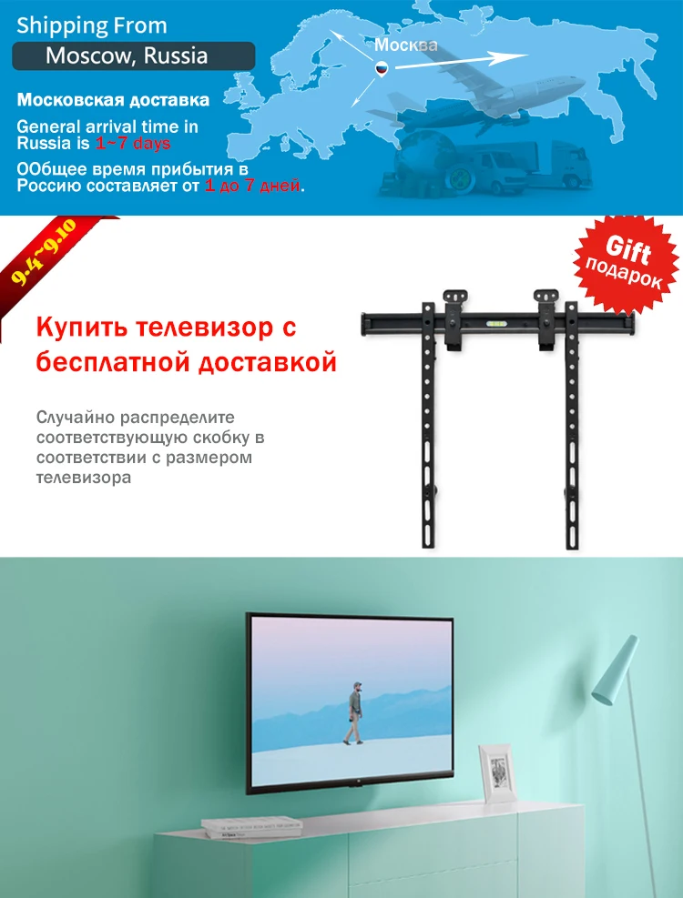 Телевизор Xiaomi mi ТВ Android светодиодная подсветка Смарт ТВ 4S 32 дюйма | Custo mi zed русский язык | подарок настенный кронштейн
