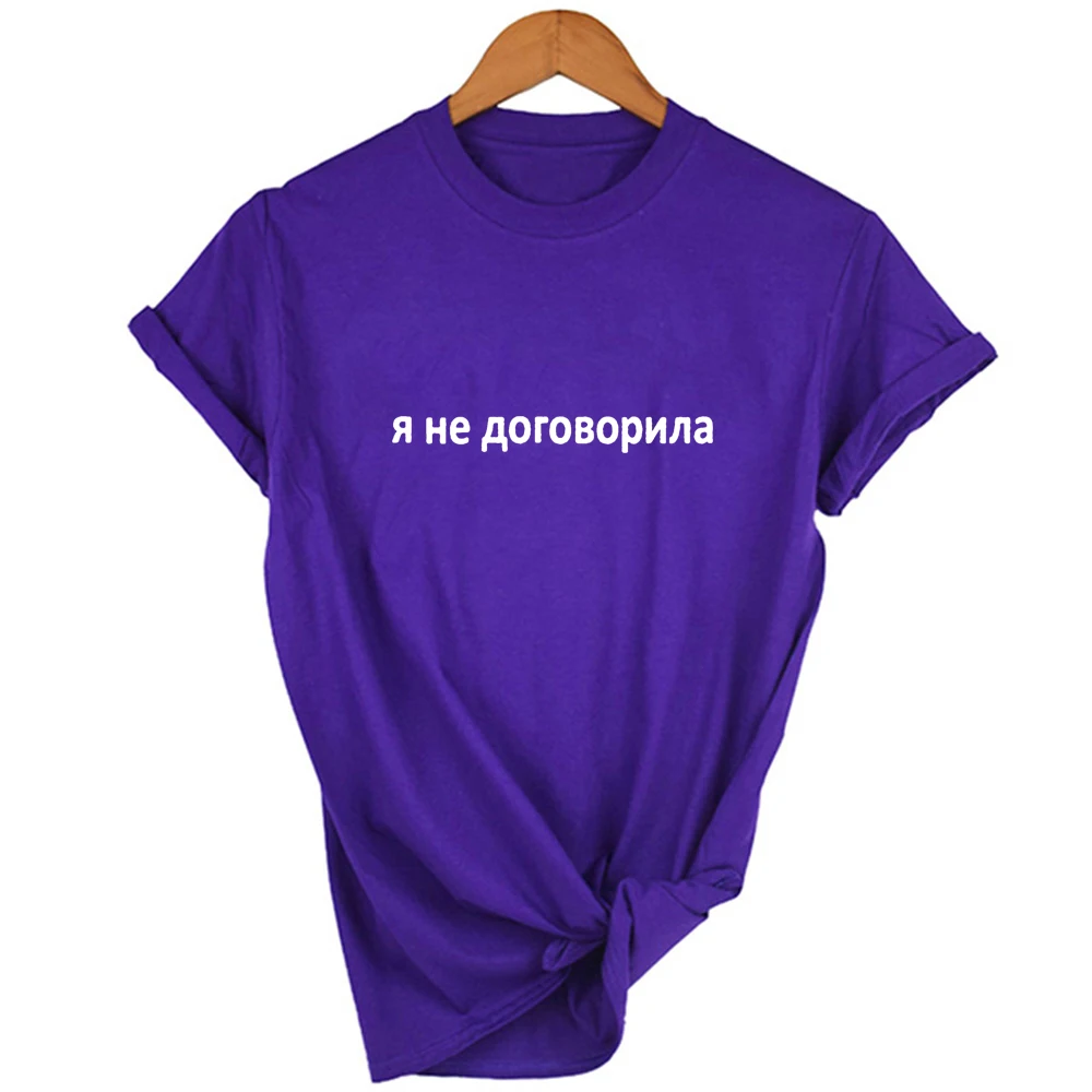 Футболка женская летняя с надписью на русском языке|Футболки| |