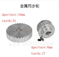 free shipping sn cj0618 148 sn cj0618 027 mini lathe gears a pair of metal synchr metal cutting machine gears lathe gears