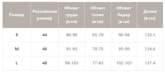 Женский богемный комбинезон Simplee, женский длинный комбинезон с цветочным принтом, открытыми плечами и поясом, летний пляжный комбинезон с оборками