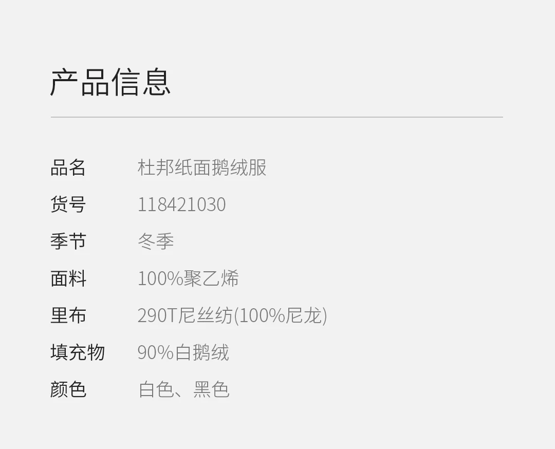 Xiaomi 90% куртка на гусином пуху DuPont бумага водонепроницаемая грязестойкая стирка Толстая зимняя куртка легкая куртка для мужчин и женщин