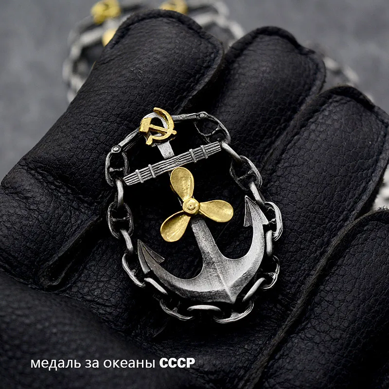 Советское соединение CCCP морская механика значок Золотой пропеллер крепление цепи из металлического сплава медаль ручной работы старая Брошь булавка