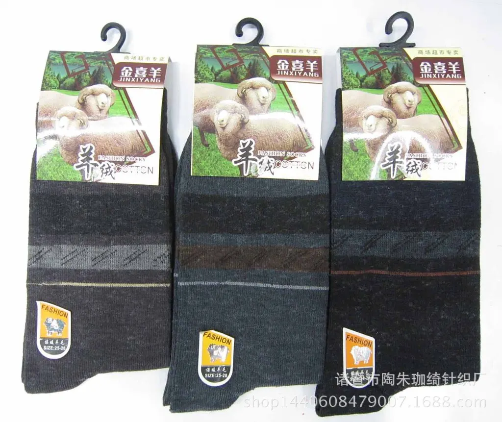 Мужские шерстяные носки с длинным рукавом дышащие впитывающие пот принтом