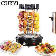 Multifunctional Electric Vertical Grill 9/10/15 Sticks Machine Smokeless Barbecue Grill Automatic Rotating Skewers Stove Timing