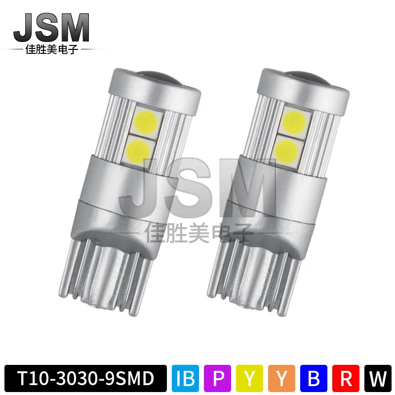 

Широкодиапазонное декодирование нового автомобильного светодиода W5w / T10 30309 SMD светильник для автомобиля, автомобильное светодиодное освещ...