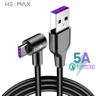 Кабель Micro USB Type-C, 90 градусов, 5 А, для быстрой зарядки Huawei Mate 40, Samsung, Xiaomi, Android мобильный телефон, 2 м