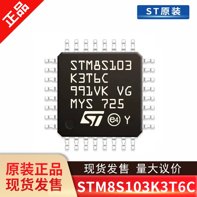

STM8S103K3T6C LQFP32 New and original