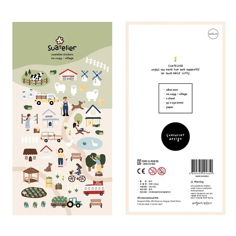 

Декоративные наклейки Suatelier