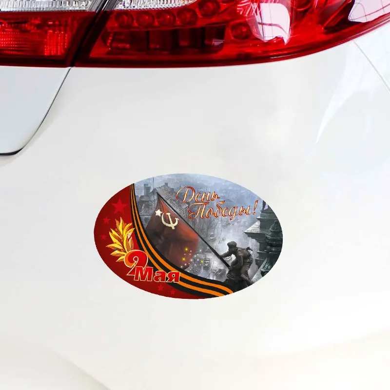 Наклейки для автомобиля ПВХ 9 марта стильные водонепроницаемые смешной декор |