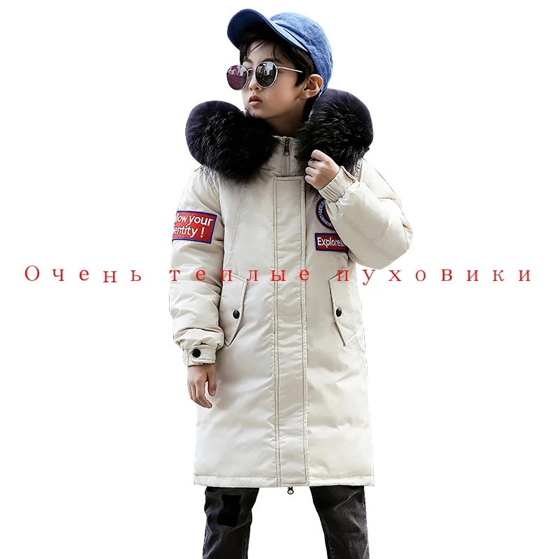 Теплые зимние детские пуховики Верхняя одежда на утином пуху для мальчиков