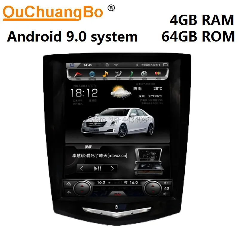 Ouchuangbo 10 4 дюймов Tesla Стиль вертикальный Экран Android 9 0 автомобиля GPS аудио для Cadillac XTS