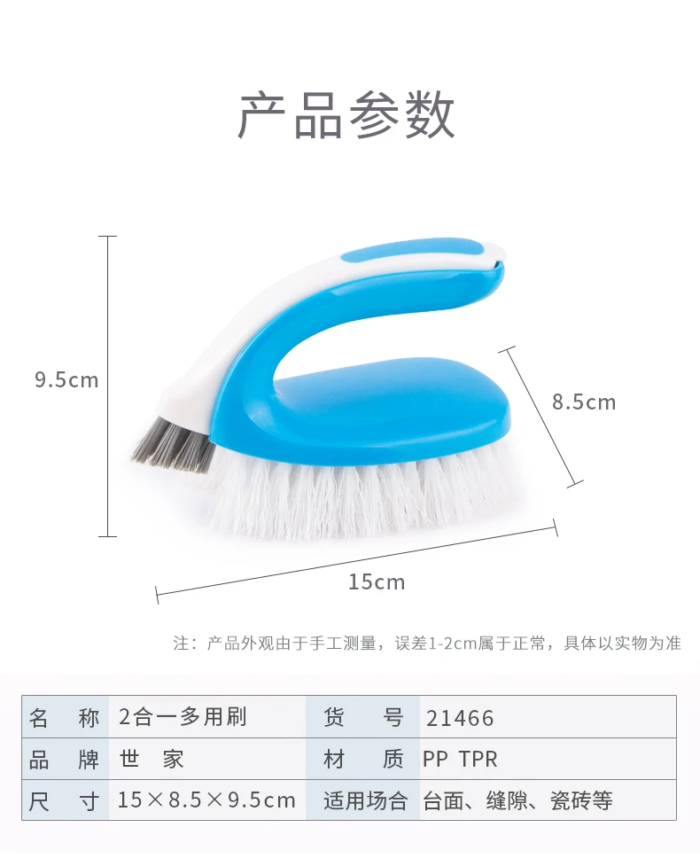 

Kitchen Cleaning Brush Set Washing Dishes Brush Sink Strong Decontamination Washing Brush Pot Cozinha Cleaning Tools AC50CB