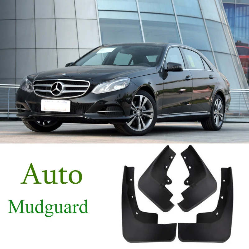 

Брызговики для Mercedes-Benz E300, E320, E200, E250, 2014, 2015, 2016