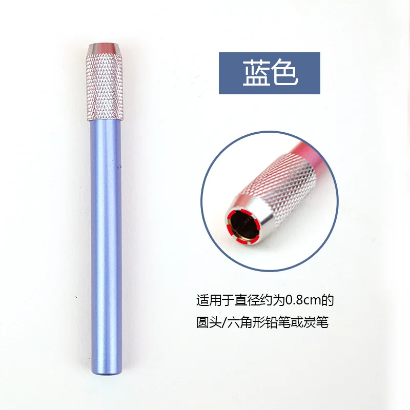 Colour metal pencil extender drawing pencil sleeve lengthener pencil connector aluminum rod lengthening rod - Цвет: 4