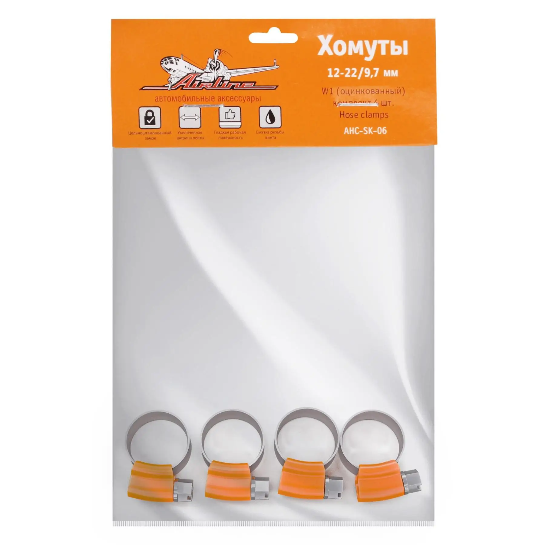 Хомуты 12 22/9 7 мм червячные усиленные W1 (оцинк.) комплект 4 шт. AIRLINE AHC SK 06|Подвесы