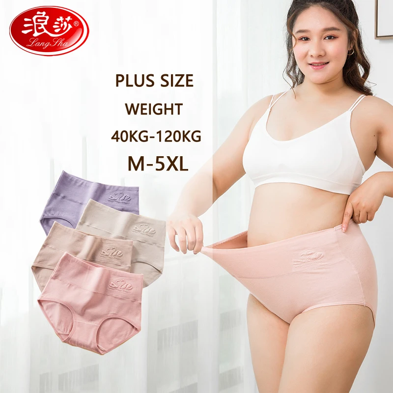 Трусы женские с высокой талией хлопок цвет в ассортименте M L XL XXL 4 шт./лот | Женская
