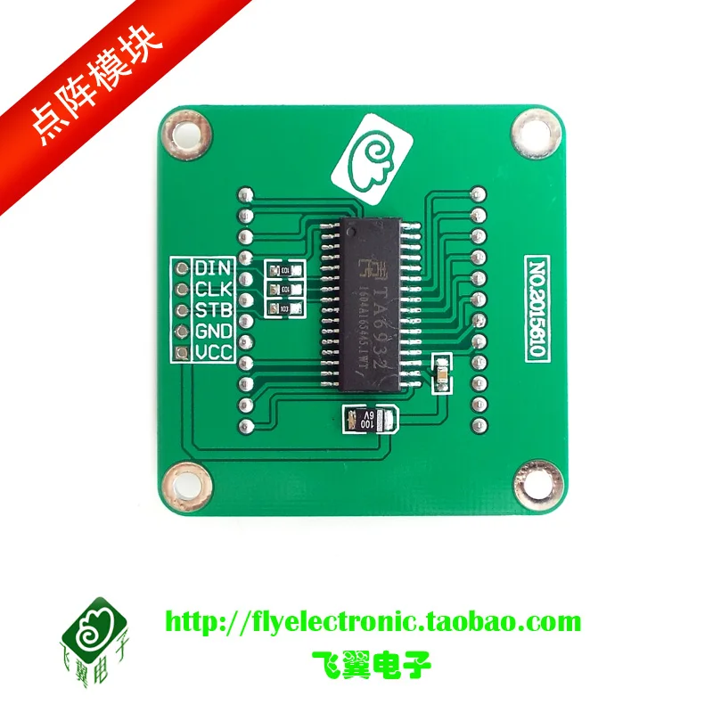 Красный и зеленый двухцветный Max7219 8*8 8x8 СВЕТОДИОДНЫЙ матричный модуль TA6932 3 75 |