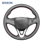 Искусственная кожа черного цвета для Opel Astra K Corsa E Crossland Grandland X Insignia B Viva Zafira C