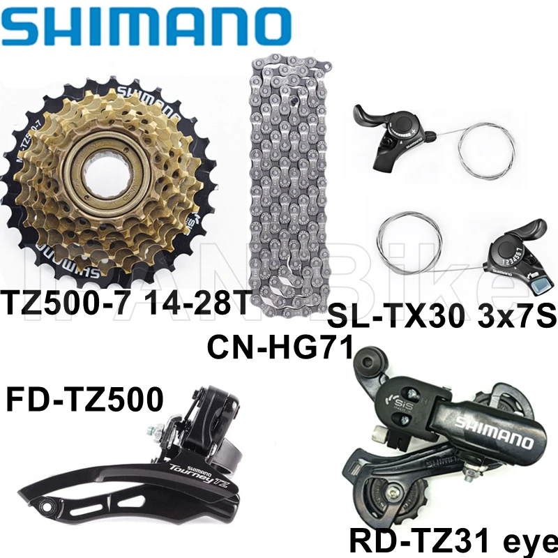 

Велосипедная цепь Shimano 3x7S