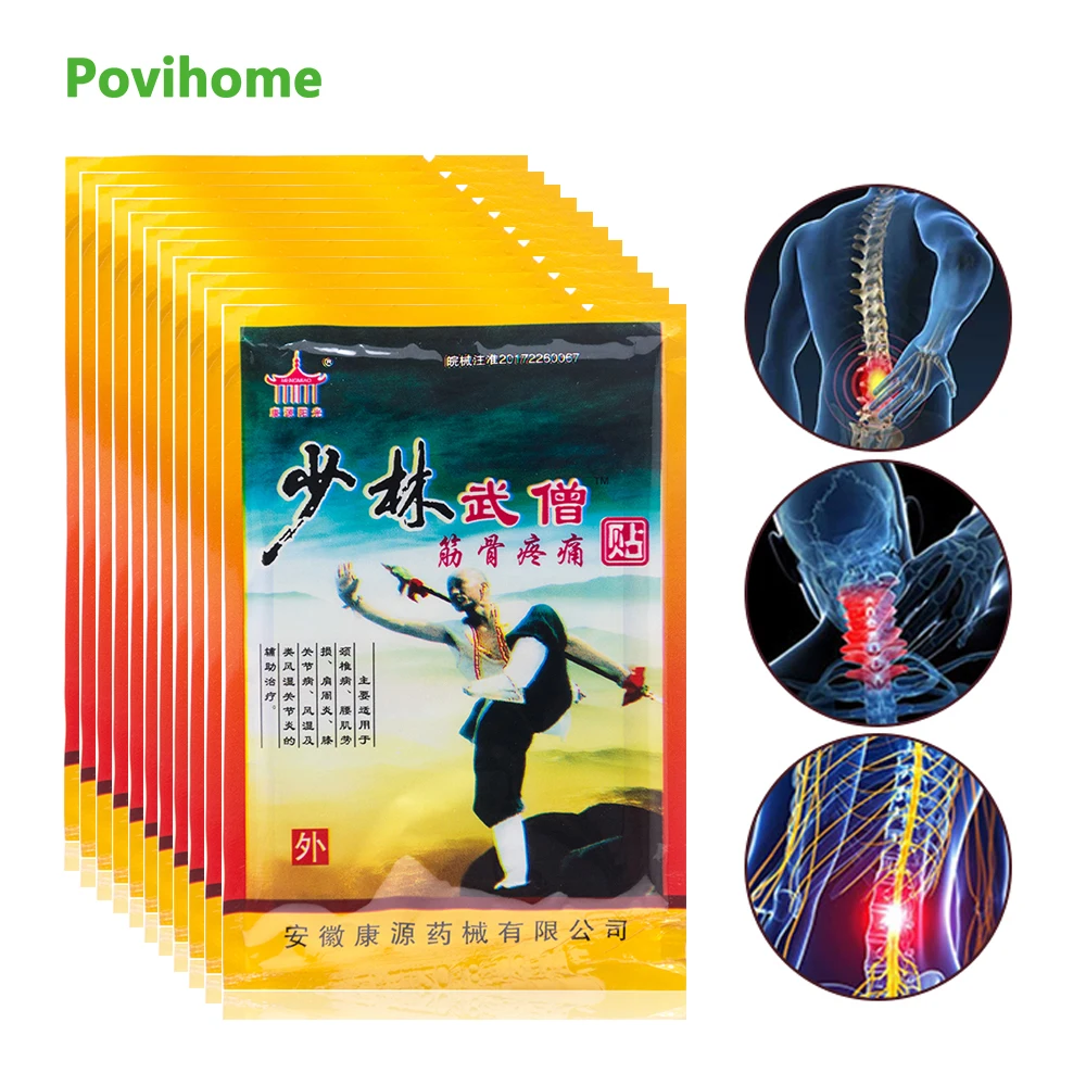 80 шт = 10 мешков для облегчения боли медицинский пластырь от ревматизма и артрита в