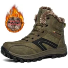 Мужские зимние кроссовки 2021, Мужская зимняя обувь, походные ботинки, уличные кроссовки для мужчин, повседневная обувь размера плюс 48