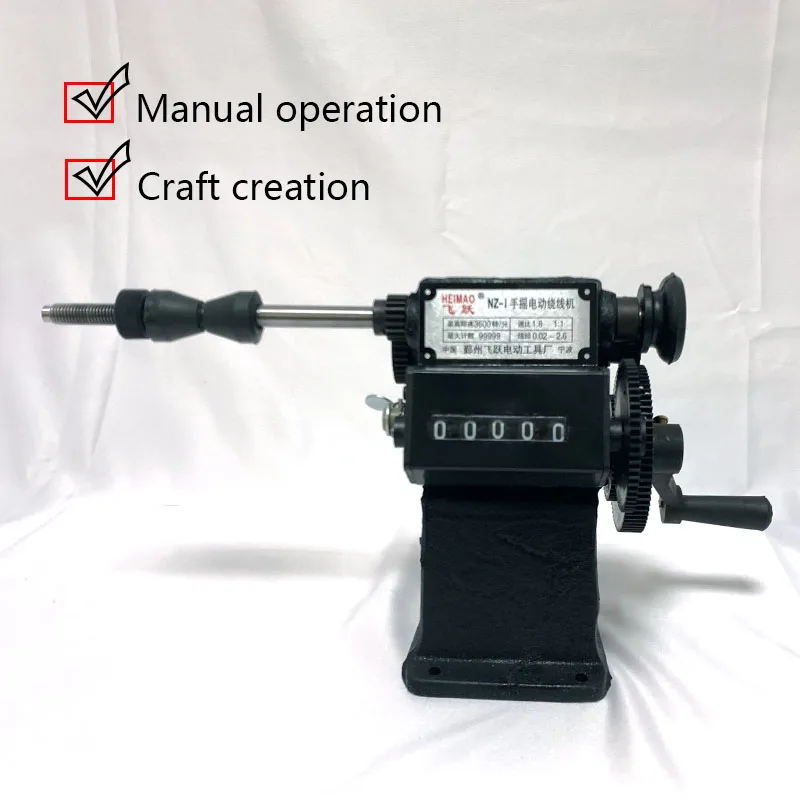 Ручная многофункциональная интеллектуальная намоточная машина двойного