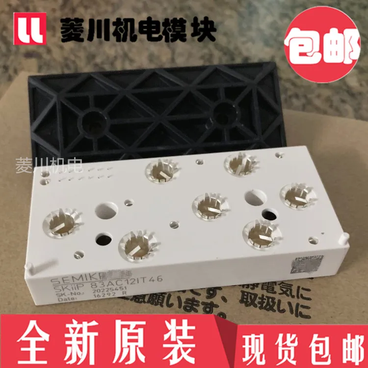 Бесплатная доставка SKIIP82AC12IT46 SKIIP82AC128IST1 SKIIP82AC12IT10 AC128IT|Производительность чипов| |