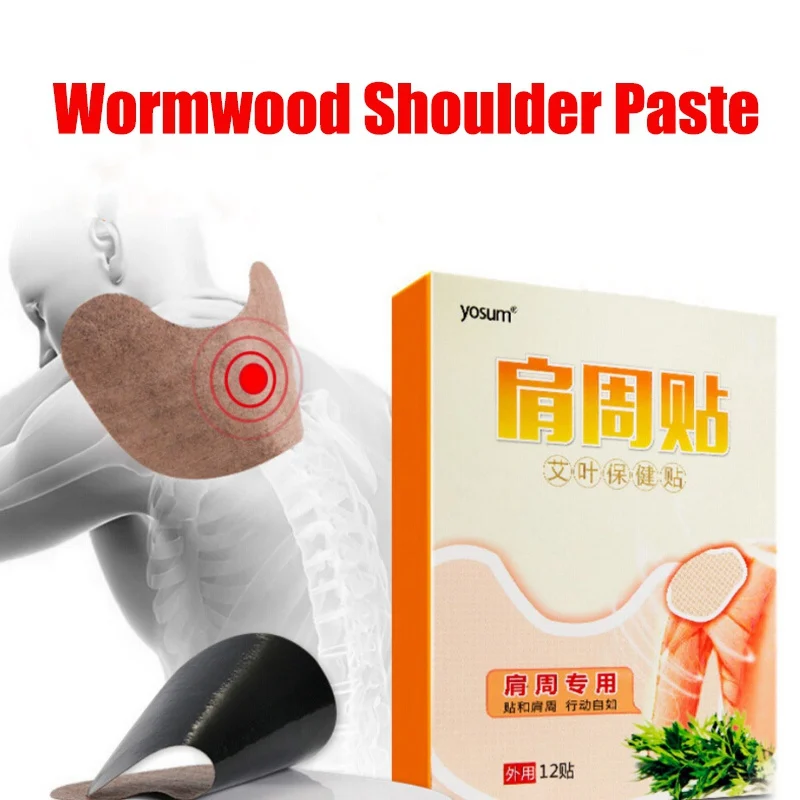 Китайская медицина боль в суставах ног прикрепленная к горлу из полыни с пастой
