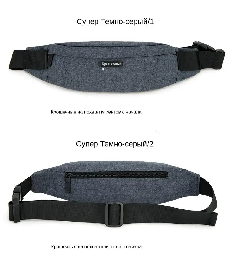 Сумка на пояс мужская TINYAT, водонепроницаемая холщовая сумка-пояс для хранения телефона, для путешествий, повседневная сумка-пояс униона, для путешествий, повседневная сумка-пояс унисекс, сумка на бедра сумка на пояс