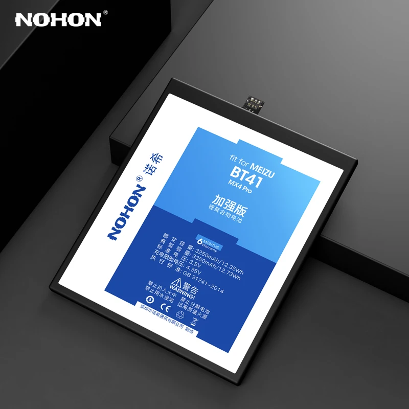 Высокая производительность оригинальные nohon батареи bt41 для meizu mx4 pro замена литий