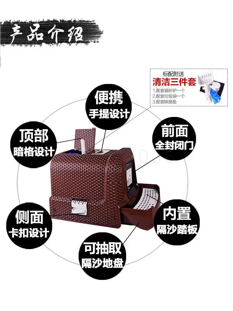 Песочница для кошек с выдвижными ящиками антибрызговый туалет закрытый Большой