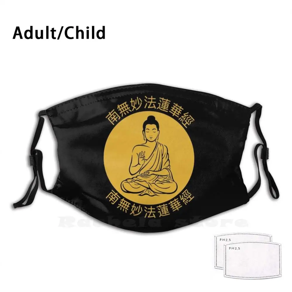 

Буддийские подарки-лучшие подарки для медитации-домашний декор для медитации-буддийские футболки-сумки-подарки для взрослых и детей с особ...