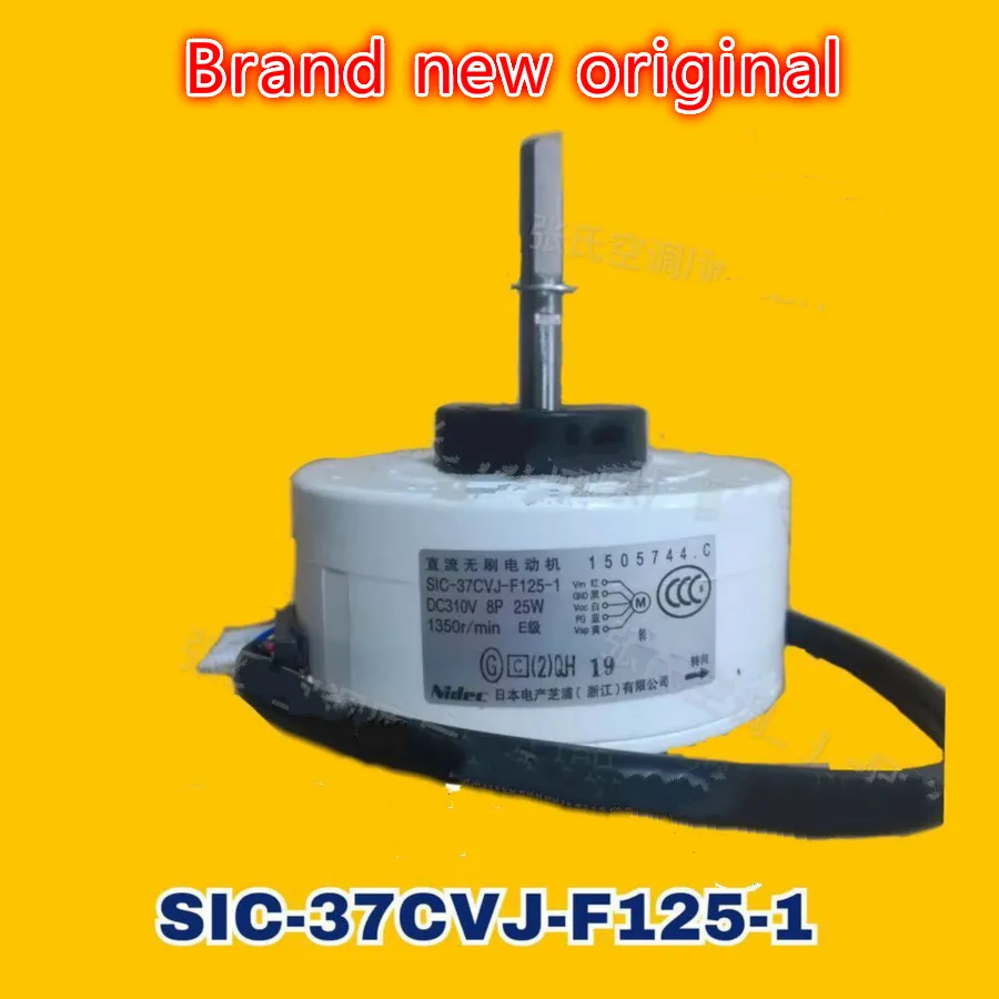 Подходит для кондиционера Haier новый внутренний вентилятор двигателя постоянного