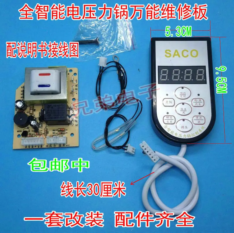 Интеллектуальная скороварка ремонтная доска материнская плата компьютерная