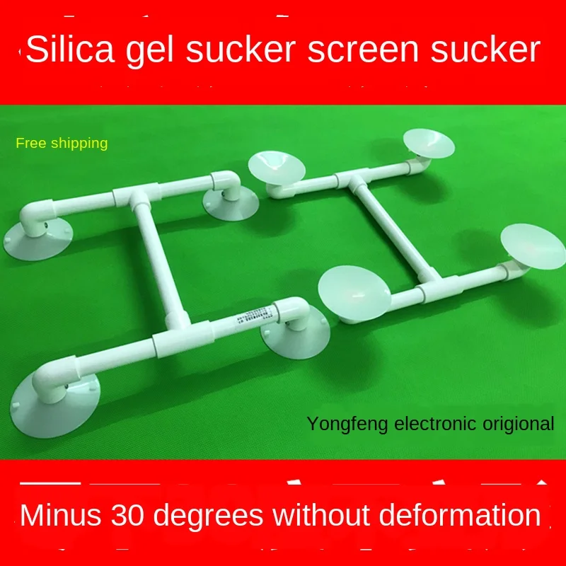 Инструмент для ремонта ЖК телевизора|lcd tv screens|chuck chuckpump pump |