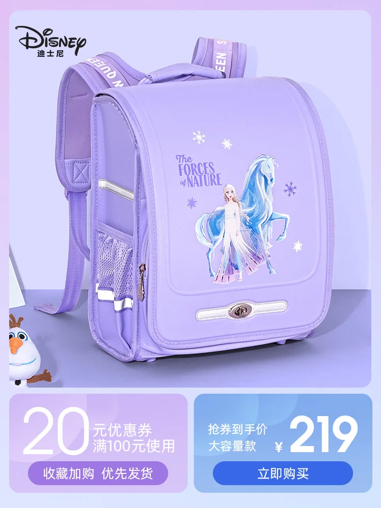 Оригинальный рюкзак для маленьких девочек Disney холодное сердце От 6 до 10 лет Детский рюкзак для детского сада от первого до третьего класса ш...