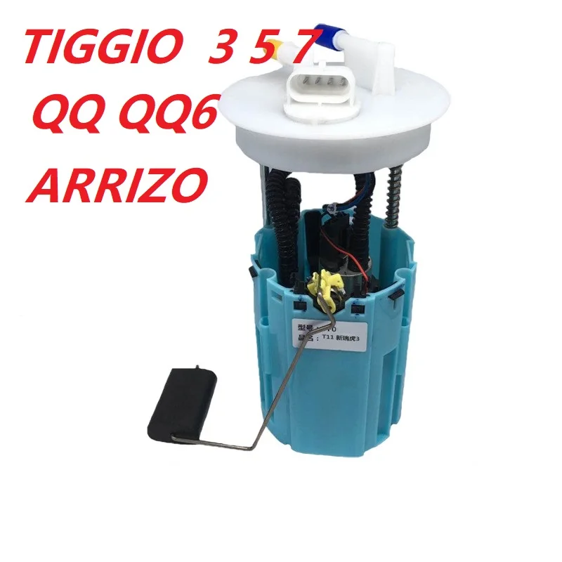 

Auto car engine Fuel pump gasoline oil pump for chery CHERRY QQ QQ6 A1 A3 E5 G3 TIGGIO 3 5 7 automobile vehicle
