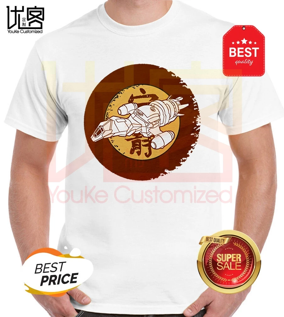 Мужская Футболка Gildan с символикой летательного аппарата летняя футболка из 100%