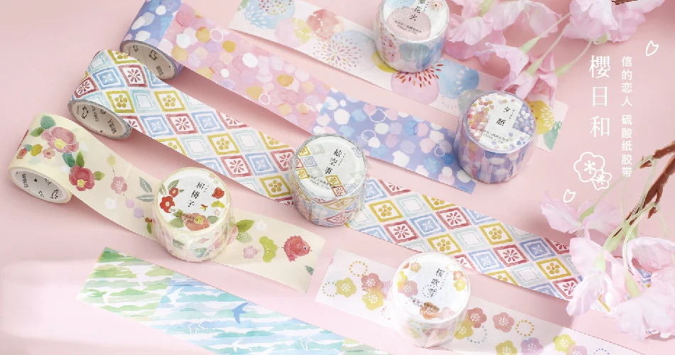 Креативные акварельные цветочные маскирующие декоративные ленты японский васи