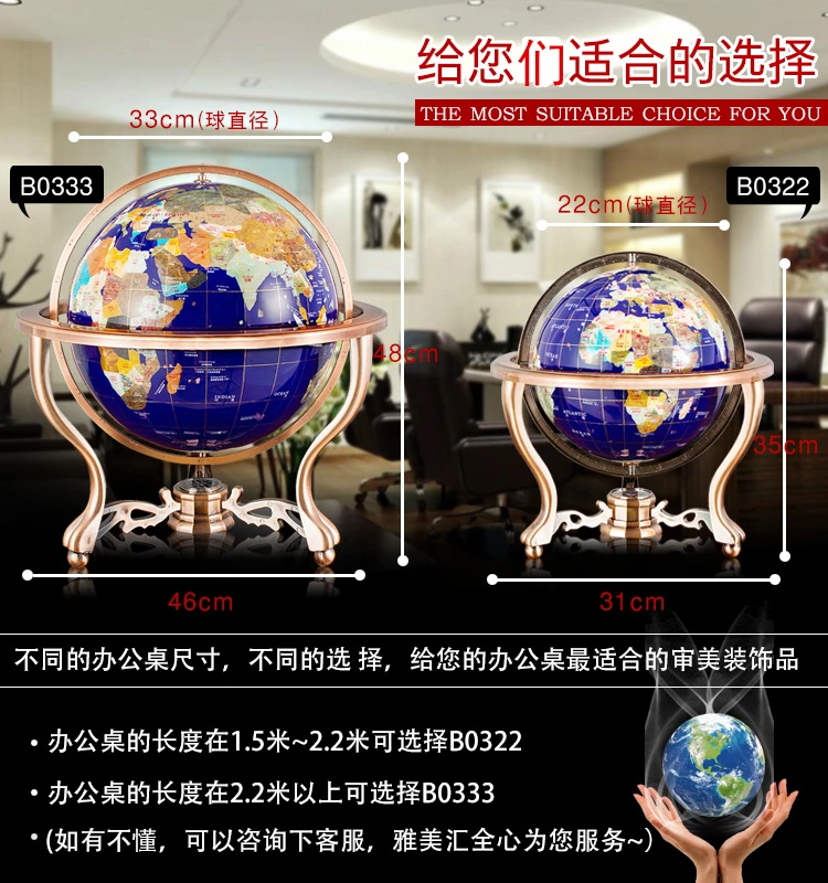 Gem stone Globe Earth 320mm ball World Globe World Map Metal Support ,Worth buying