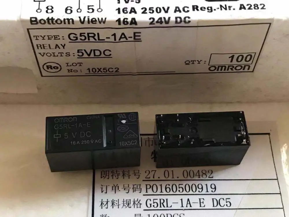 Фотографическое реле 16 А В переменного тока 6 контактов | Обустройство дома