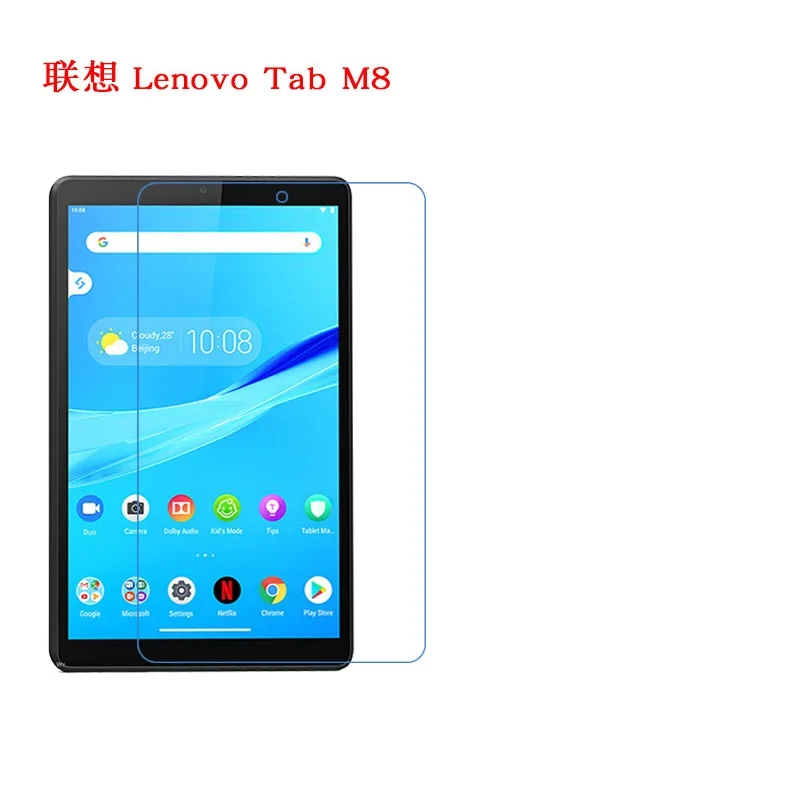 ПЭТ-пленка для защиты экрана Lenovo TAB M8 TB-8505F TB-8505 TB-8705 8 &quot8505 8705 0 2019 Защитная пленка