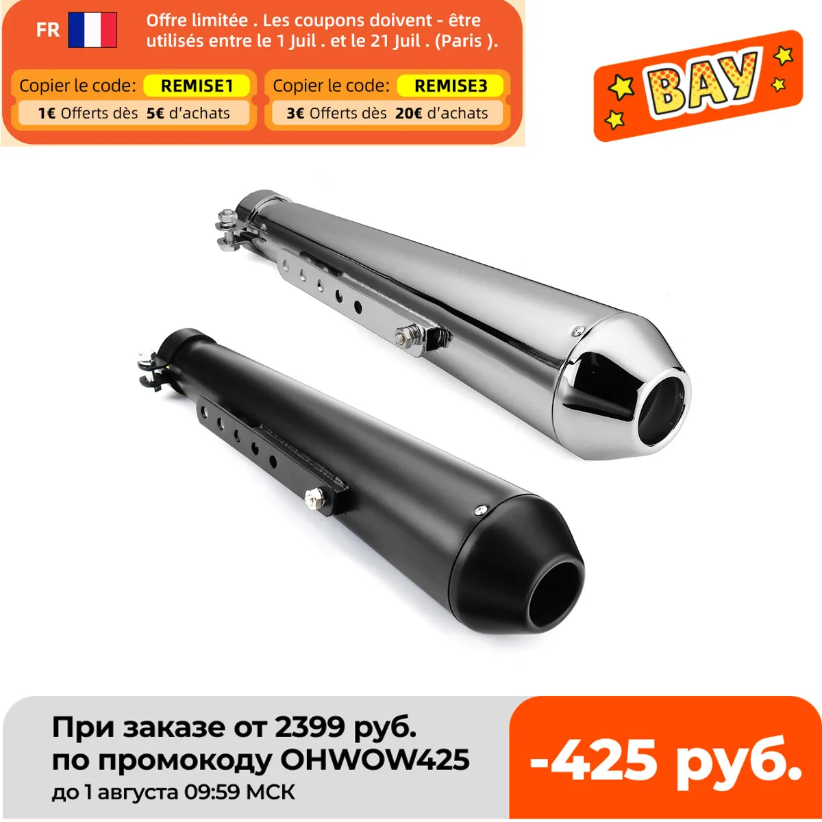 Универсальная выхлопная труба для мотоцикла кафе гонщика глушитель с скользящим