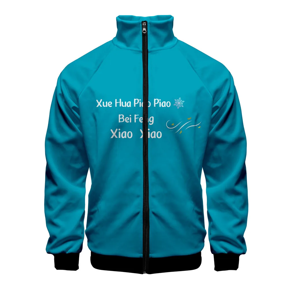

New Funny Printed Jackets Xue Hua Piao Piao Slim Fit Windbreaker Men Slim Fit Zipper Fashion Trend Casual Jacket Windbreaker