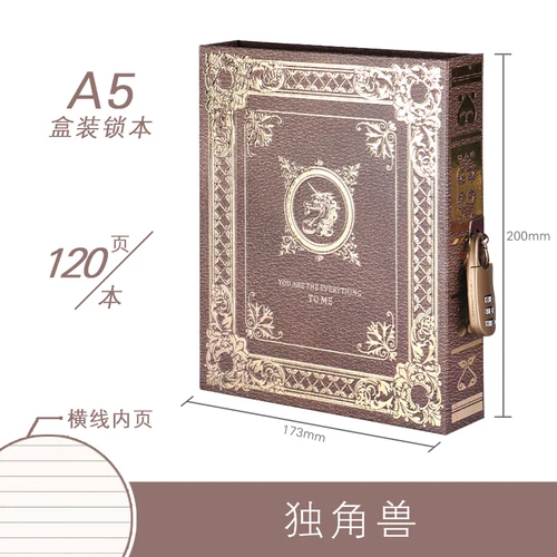 HUOBAN Box Lock notebook A5 блокнот в твердом переплете винтажный Дневник notebook 1 шт - Цвет: A5 unicorn  BROWN