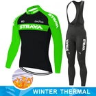 Велосипедная одежда 2022, зимняя трикотажная одежда Strava для велосипеда, мужские брюки для горного велосипеда, гелевый костюм, спортивные гоночные рубашки для шоссейного велосипеда, костюм