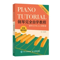 piano complete self study course piano self study from entry to master piano books