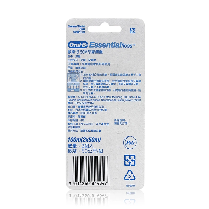 Ирригатор полости рта B Essential Dental Floss Smooth Flat Thread удобный держатель невощеная